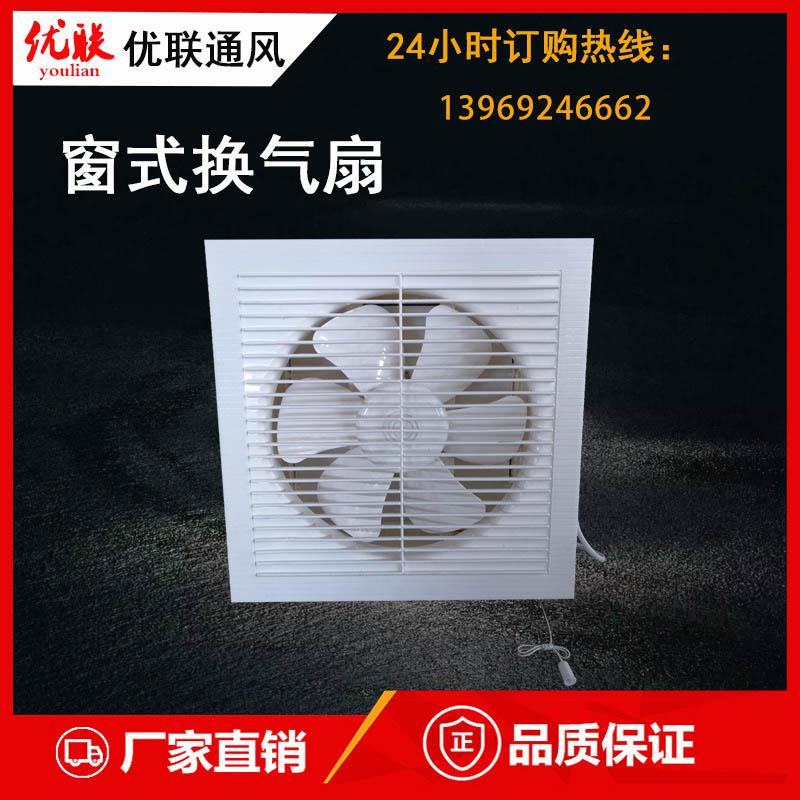 靜音高速節(jié)能風(fēng)機(jī)抽風(fēng)機(jī)散熱風(fēng)扇排氣扇排煙工業(yè)風(fēng)扇配件